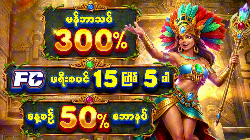 GKK777 Promotion